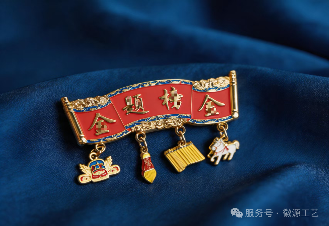 高考放榜，好运文创已就位！祝各位学子金榜题名，顶峰相见